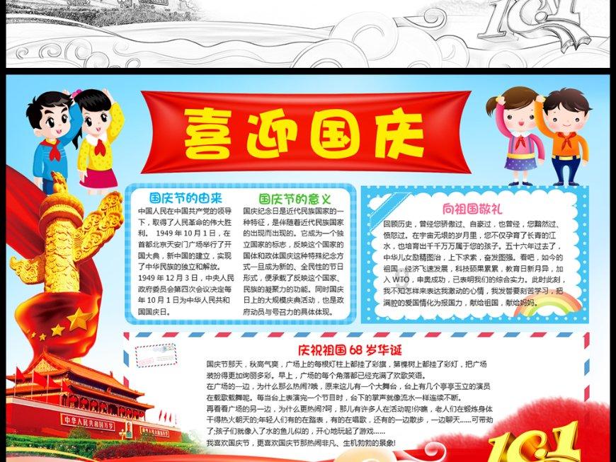 探索厌学怎么办?,发现你未知的世界!